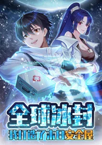 中国奇谭